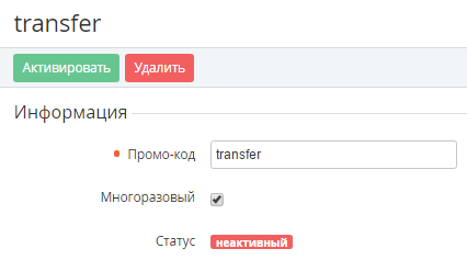 Могут ли после регистрации на сайте секс знакомств, звонить из следственного комитета?